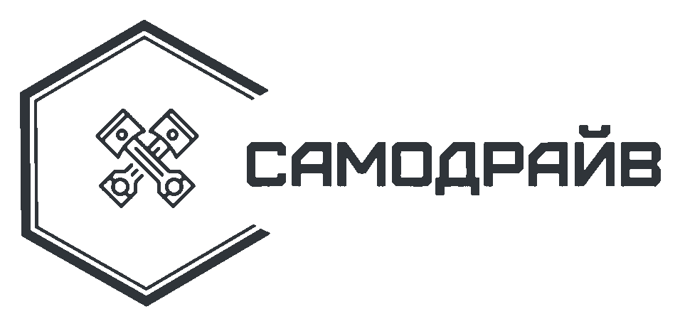 Самодрайв
